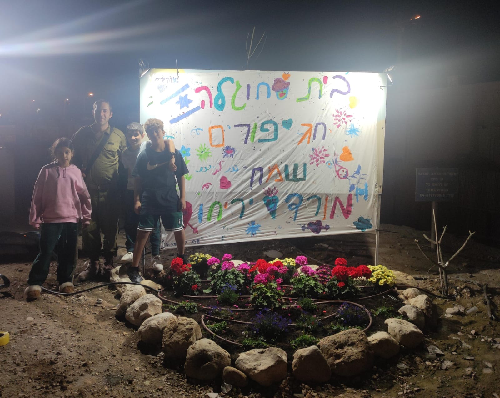 Vered Yericho and Beit Chogla